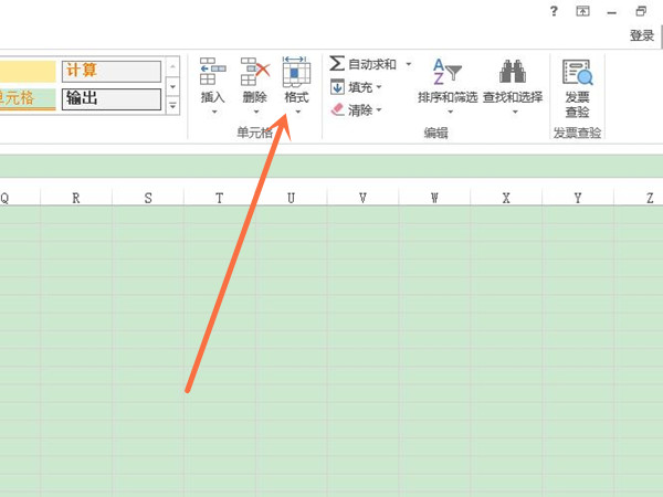 excel如何设置行间距