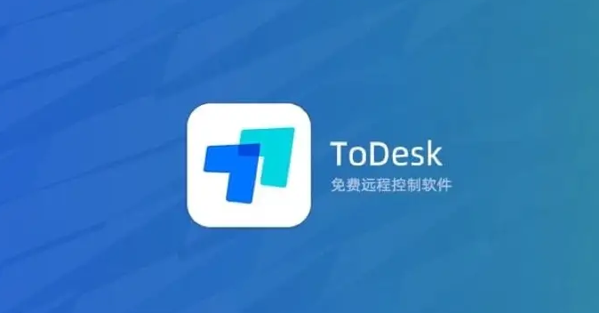 ToDesk打开文件传输提醒步骤介绍