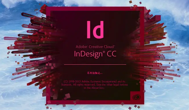 InDesign设置缩进对齐方法介绍