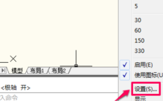 cad怎么输入角度符号详细介绍