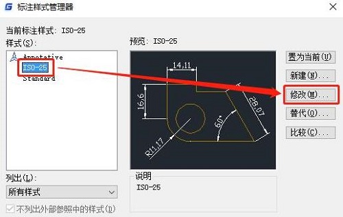 cad标注数字太小调节方法