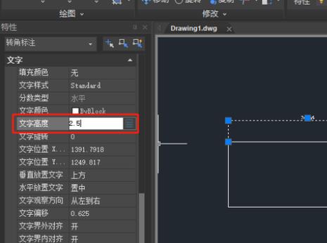 cad标注数字太小调节方法