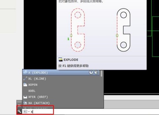 cad块怎么分解详细教程