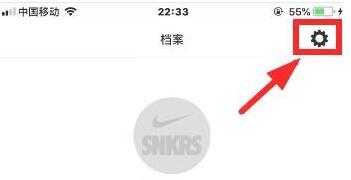 snkrs订单怎么取消详细教程