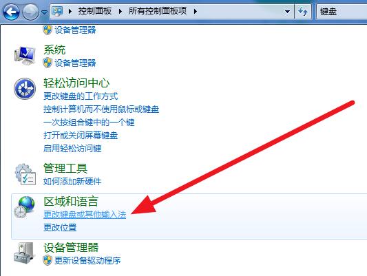 搜狗输入法打不出中文只能打英文解决方法