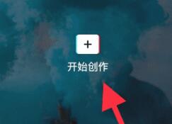 剪映怎么调整速度