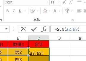 EXCEL常用的函数公式有哪些？