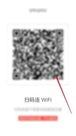 wifi万能钥匙怎么看密码