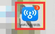 wifi万能钥匙怎么连接有密码的wifi