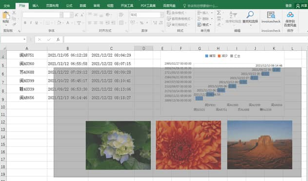 excel单元格批量选择步骤介绍