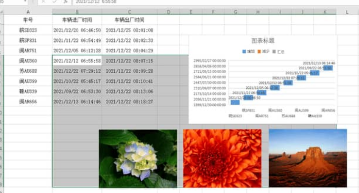 excel单元格批量选择步骤介绍