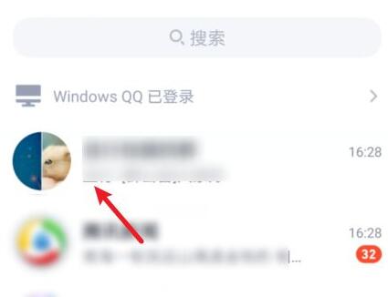 qq群待办查看完成教程