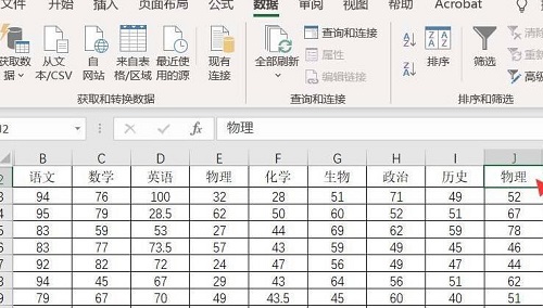 excel下拉列表删除方法