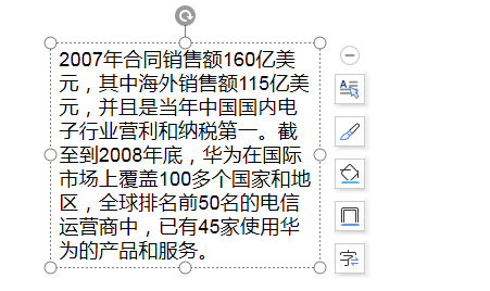 ppt首行缩进在哪里设置详情