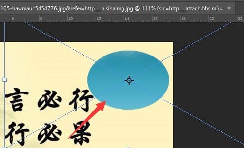 ps把图片放进形状里方法