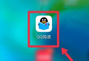 qq阅读怎么调出设置界面