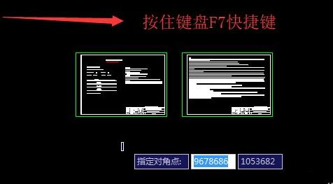 cad背景的点点去掉方法