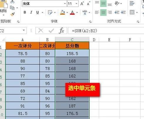 Excel表格如何删除公式保留数值？