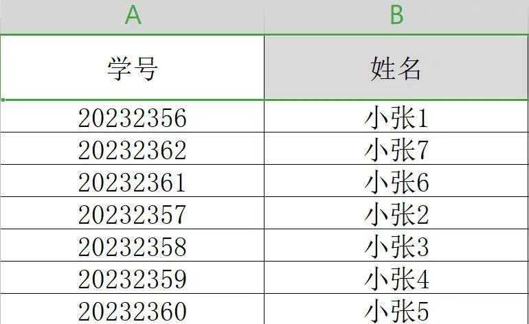 wps表格调整表格大小方法