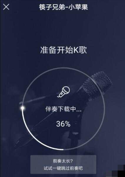 酷狗唱唱怎么合唱歌曲