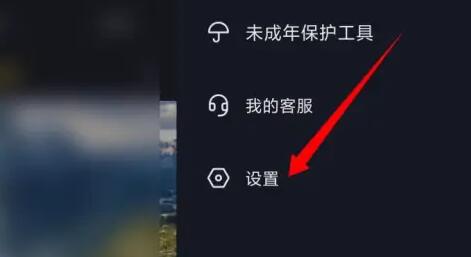 抖音怎么关闭手机号搜索好友