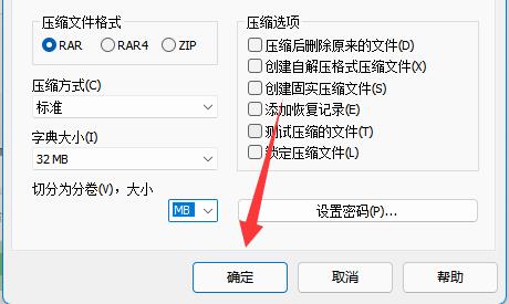 微信怎么发送超过1个G的视频