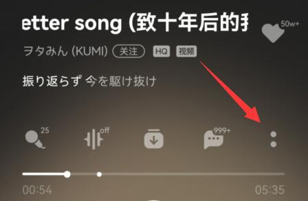 微信状态听歌怎么添加歌曲