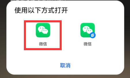 微信状态听歌怎么添加歌曲