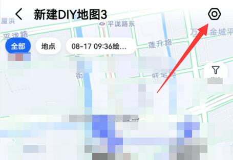 高德diy地图上传云端教程