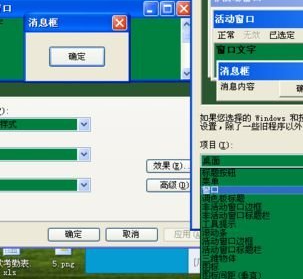 win7excel护眼模式怎么设置