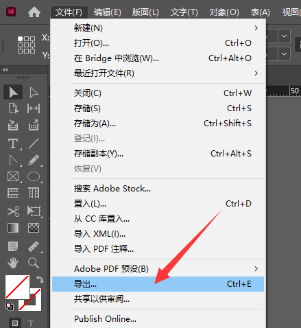 Indesign文件设置网页保存格式步骤介绍