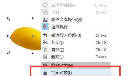 coreldraw怎么抠图