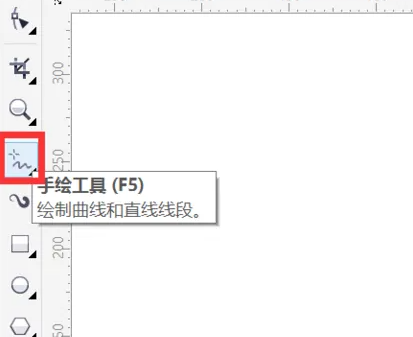 coreldraw怎么抠图