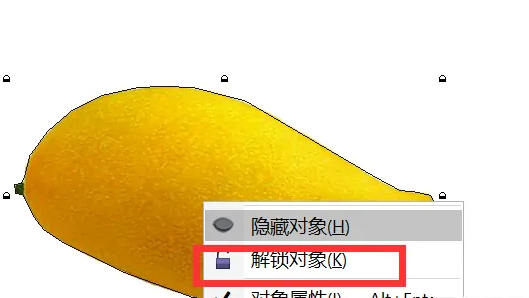 coreldraw怎么抠图