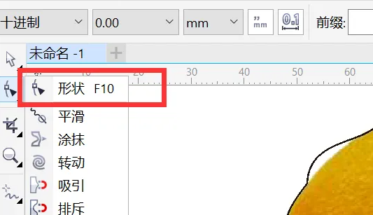 coreldraw怎么抠图