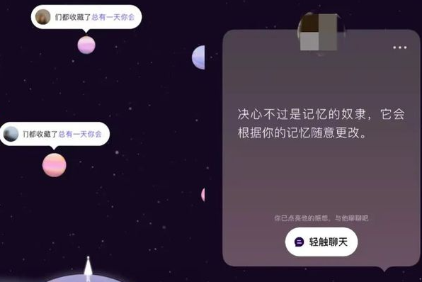 mus怎么搜索好友