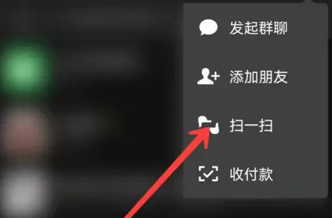 腾讯企业邮箱怎么绑定微信