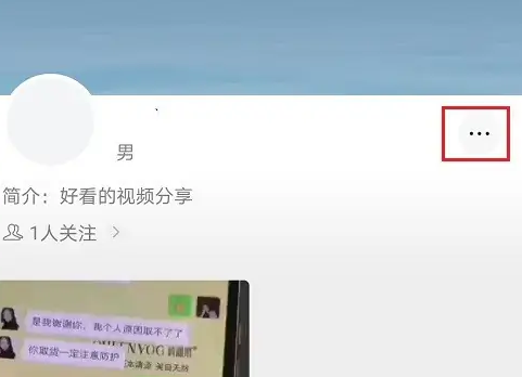 微信视频号发表的朋友圈能看到吗