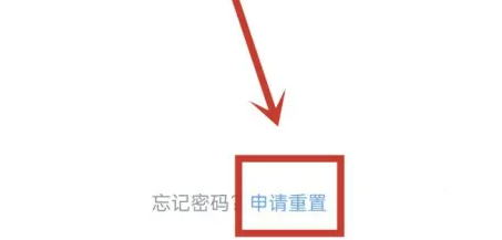 qq青少年模式忘记密码怎么解除