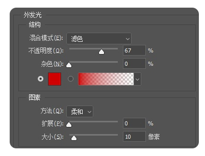 ps火焰效果怎么做fire