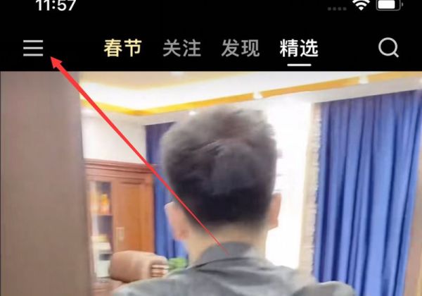 快手动态怎么删除关注记录