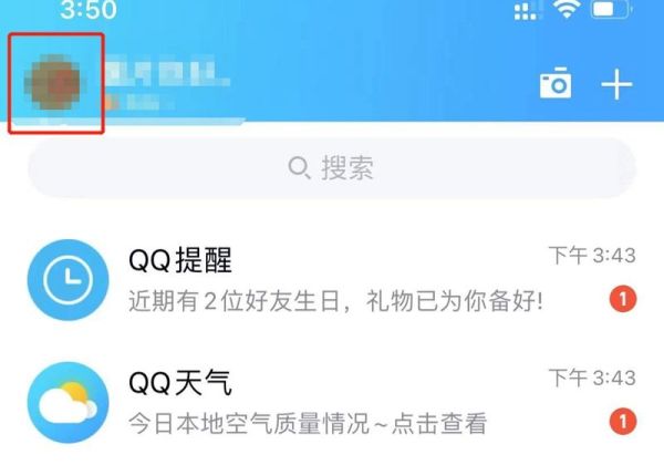 qq内存占十几个g怎么办