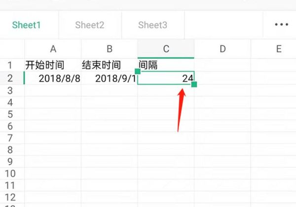 输入日期自动计算天数