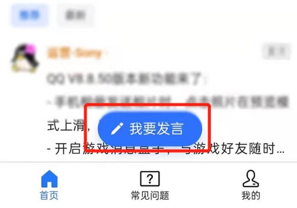 qq附近的人功能被限制了怎么解限