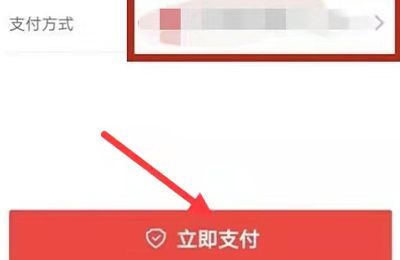 京东白条如何还款