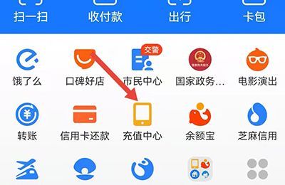 话费怎么充值10元以下