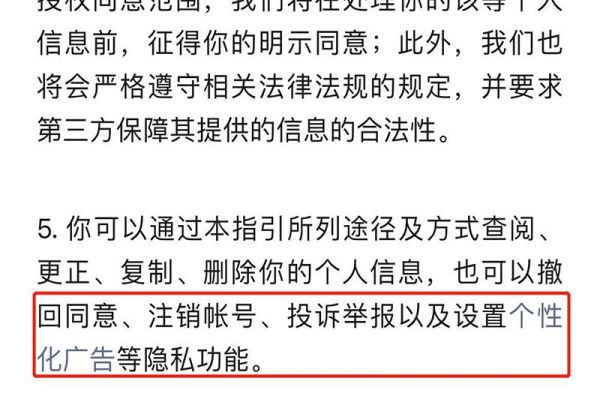 微信订阅号没有关注但是仍然推送