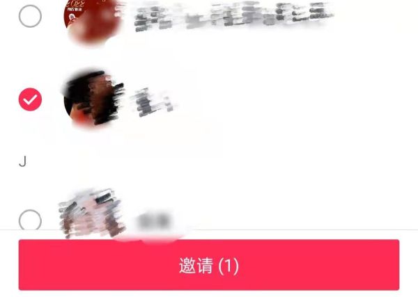 怎么一起刷抖音功能