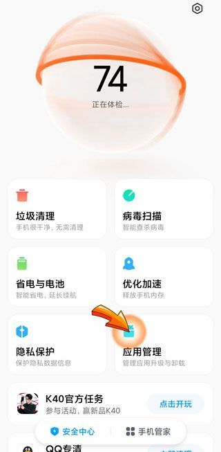 微信连不上网其他正常