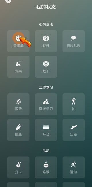 微信8.0状态视频有访客记录吗